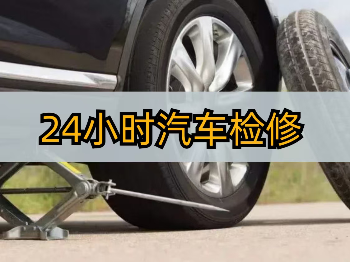 1739158771376497.jpg 修车27.jpg